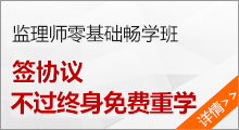 工程监理招聘网_监理招聘网app下载 监理招聘网最新版下载 v2.1.0 安卓版