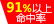 2017初级会计职称考试VIP保过班100%保证通过