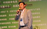 爱迪教育集团CEO腾振平演讲