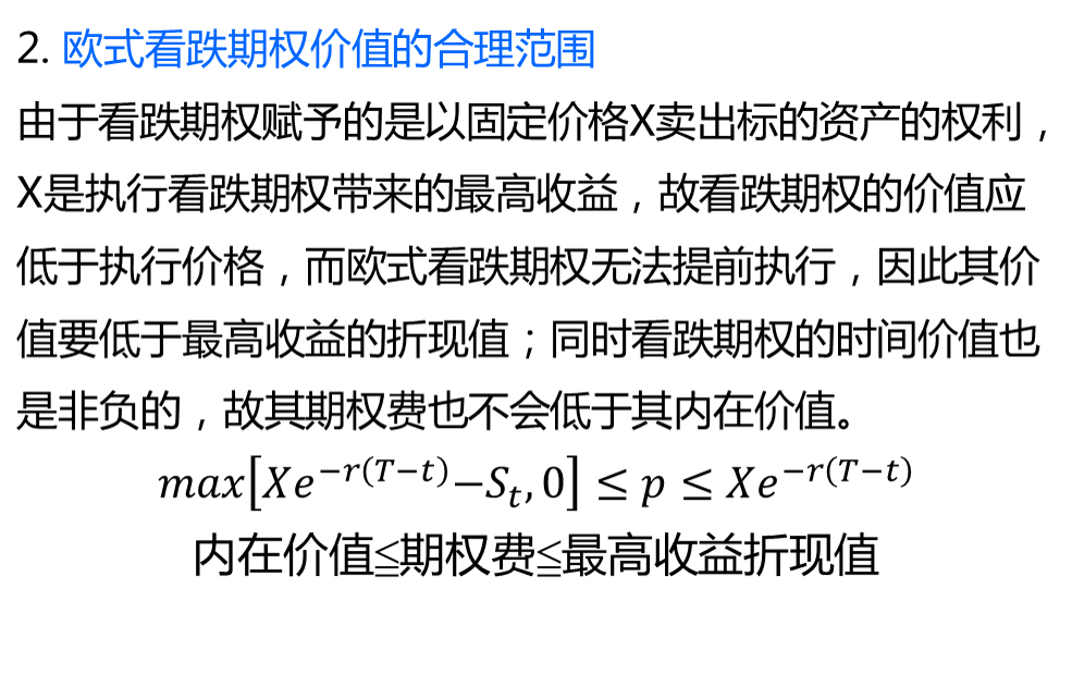 千字长文：深度解析自动做市商AMM与期权对冲策略带来的无常损失